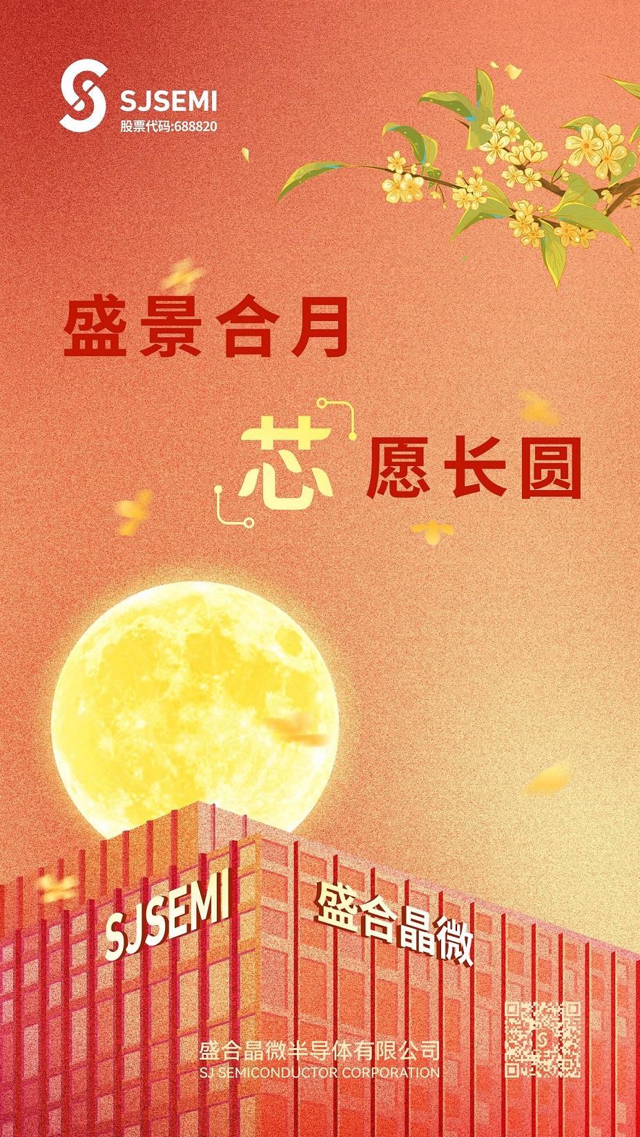 大